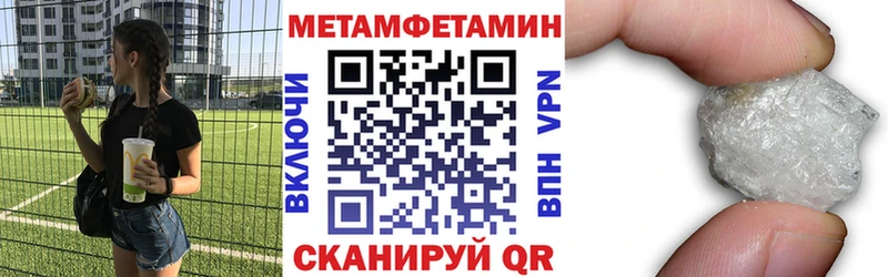 закладки  Дедовск  Амфетамин Premium 