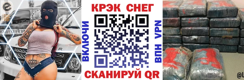 COCAIN Перу  купить закладку  Дедовск 