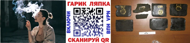 ГАШ hashish мега ссылки Дедовск