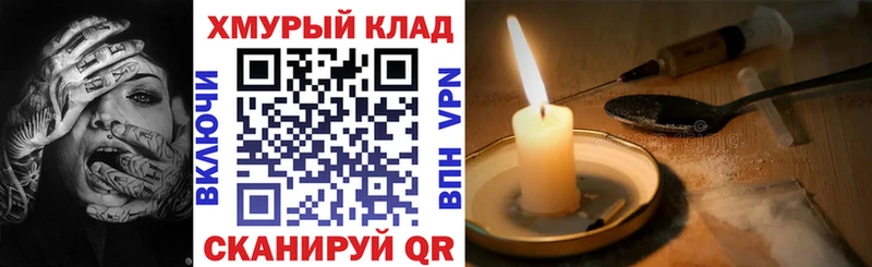 купить наркотики сайты  Дедовск  KRAKEN вход  ГЕРОИН герыч 