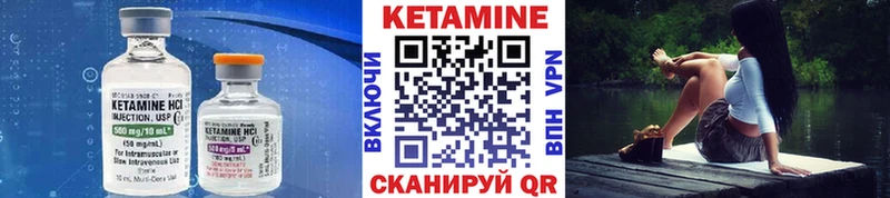 наркошоп  Дедовск  КЕТАМИН ketamine 