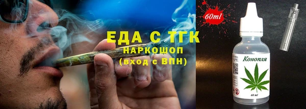ГАЛЛЮЦИНОГЕННЫЕ ГРИБЫ Алзамай