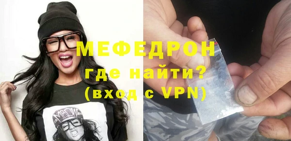 меф VHQ Алексин