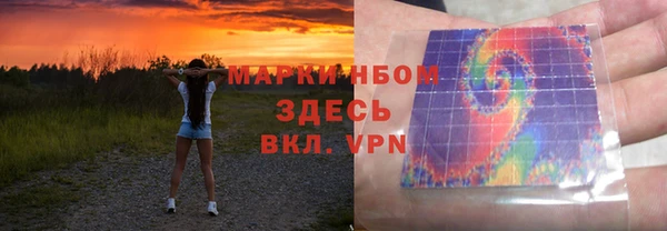 меф VHQ Алексин