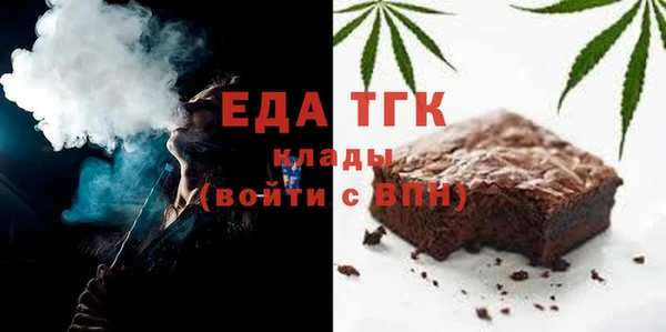 меф VHQ Алексин