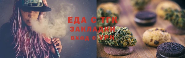 ГАЛЛЮЦИНОГЕННЫЕ ГРИБЫ Алзамай