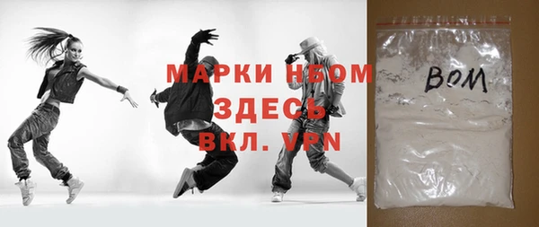 ГАЛЛЮЦИНОГЕННЫЕ ГРИБЫ Алзамай