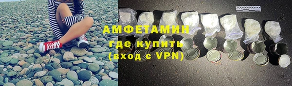 меф VHQ Алексин