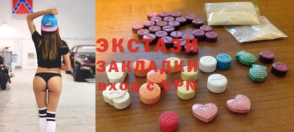 ПСИЛОЦИБИНОВЫЕ ГРИБЫ Алексеевка