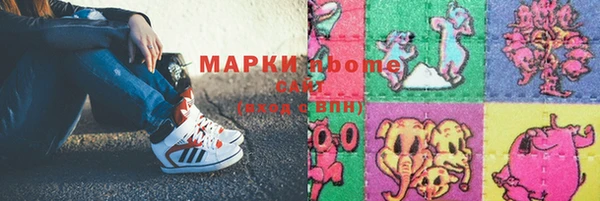 ГАЛЛЮЦИНОГЕННЫЕ ГРИБЫ Алзамай
