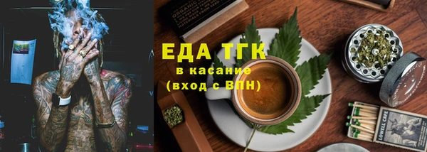 ГАЛЛЮЦИНОГЕННЫЕ ГРИБЫ Алзамай