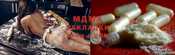 меф VHQ Алексин