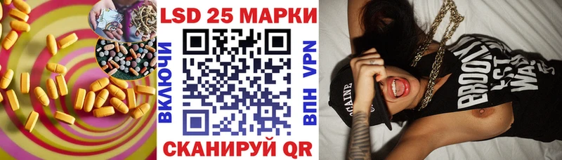 закладки  даркнет Telegram  LSD-25 экстази кислота  Дедовск 