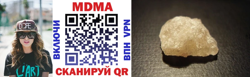 MDMA кристаллы  Дедовск 