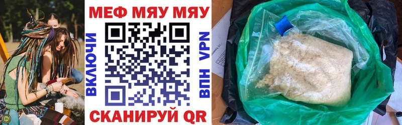 наркошоп Дедовск МЕФ mephedrone