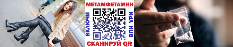 МЕТАМФЕТАМИН винт  сайты даркнета Telegram  Дедовск 