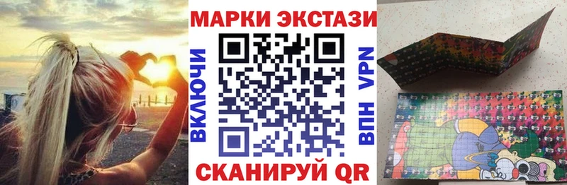 Марки N-bome 1,8мг  Дедовск 