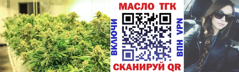 где можно купить наркотик  Дедовск  blacksprut ссылки  ТГК вейп с тгк 